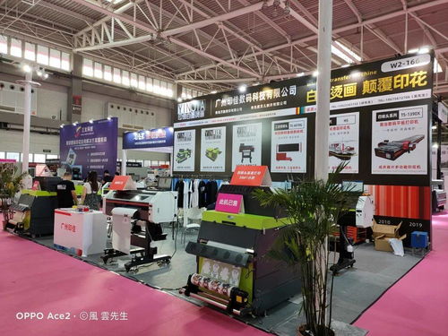 廣州印佳攜白墨燙畫新技術(shù)亮相青島印花展 免撒粉工藝開啟紡織品印花新篇章